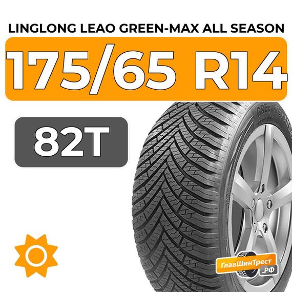 LingLong Leao Green-Max All Season 175/65 R14 82T