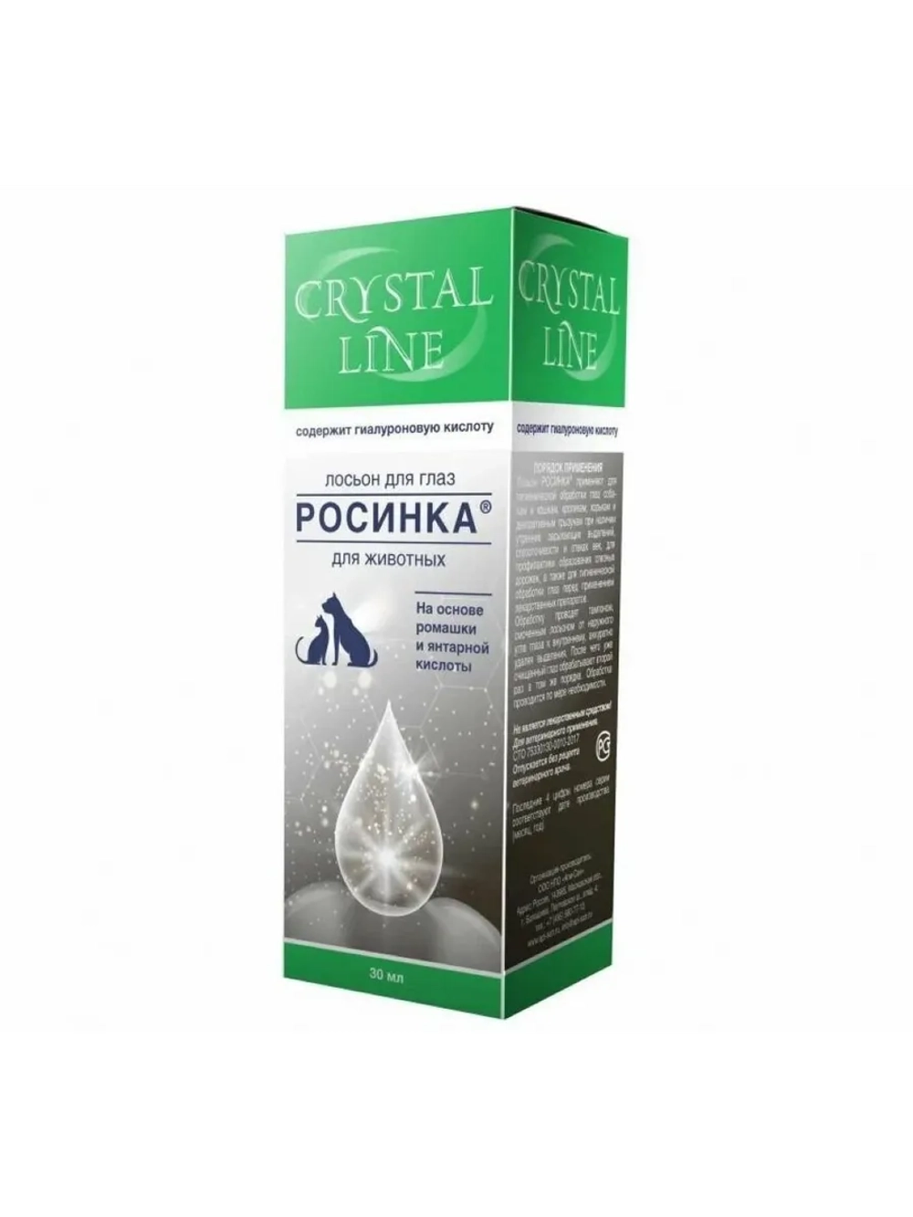Росинка Лосьон для глаз 30мл
