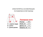 Футболка Ecko Unltd