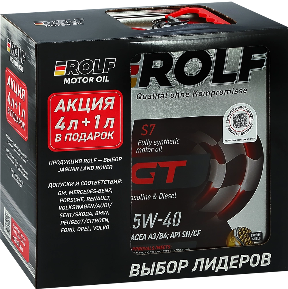 ROLF GT 5W-40 SN/CF 4+1л (АКЦИЯ!) синт. моторное масло