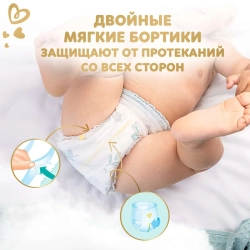 Трусики-подгузники Pampers Premium Care 5 34шт