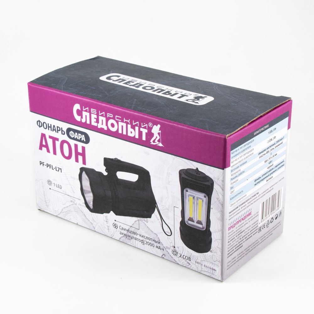 Фонарь-фара "СИБИРСКИЙ СЛЕДОПЫТ-Атон", 1 LED + 2 COB, аккум.1x2000mAh/36/