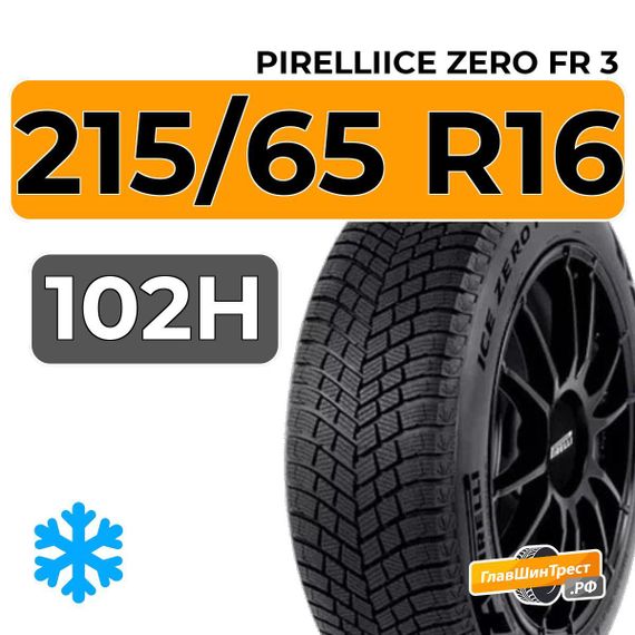 Pirelli Ice Zero FR 3 215/65 R16 102H XL
