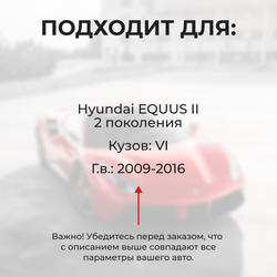 Ремкомплект ограничителей дверей Hyundai EQUUS (II) VI (4 двери, тип 11) 2009-2016