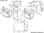 Духовой шкаф MAUNFELD EOEM7610B2