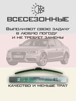 Щетки стеклоочистителя HUOYE Y8 600/500 мм на Lincoln Continental | Pinch tab