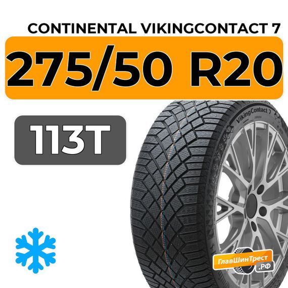 Continental VikingContact 7 275/50 R20 113T XL