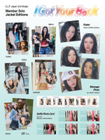 Альбом ILLIT - I GOT YOUR BACK JAPAN 2nd Single Album MEMBER SOLO JACKET IROHA Version