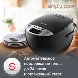 Мультиварка Moulinex Simply cook MK611832