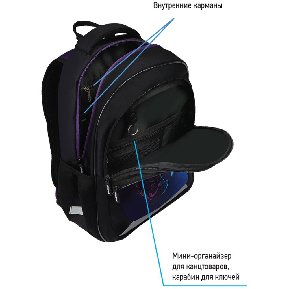 Рюкзак Berlingo Bliss Cyber Skateboard 40х29х19см, 630 гр., 3отд. 2карм, с эргономичной спинкой