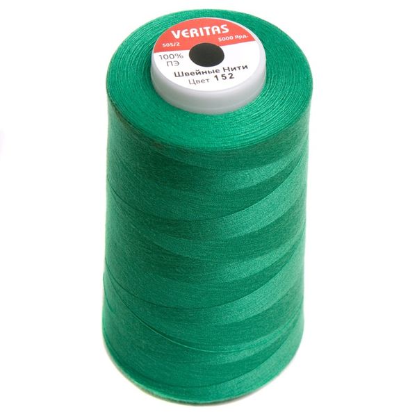 Нитки универсальные Veritas 50/2, 4570 м (5000 ярд) / 12 кат., S-152 зеленый