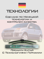 Щетки стеклоочистителя HUOYE Y8 550/400 мм на Ford Fusion | Hook/J-Hook
