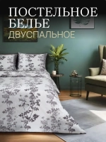 Постельное белье 2 спальное 50х70