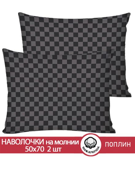 Наволочка комплект 2шт поплин Сказка "Роджер" 50x70 см на молнии