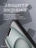 Чехол накладка iPhone 15 Plus 6.7" Gurdini Shockproof Case Black