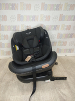 Автокресло детское Carrello Asteroid ST-3 Isofix группа 0/1/2/3 (0-36) Space Black