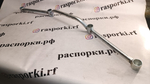 Распорка средняя нижняя сзади Haval Dargo (Dagou) (ПОД ЗАКАЗ)