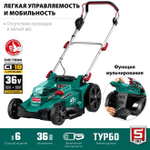 Газонокосилка бесщеточная, без АКБ, 36В, ЗУБР 36В