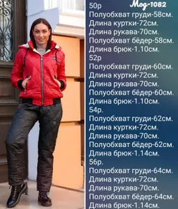 Костюм УК-1082-2 Фабрика Моды