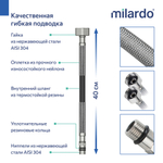 Смеситель для кухни 35к Milardo POLBL0FM05 Поли (Poli) выс. гиб.черный излив,п/гайку,пластик, ЧЕРНЫЙ