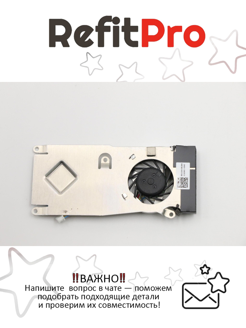 Радиатор с вентилятором для ноутбука Lenovo IdeaPad E10-30  (90205454), оригинал