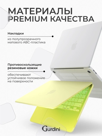 Чехол накладка Gurdini Ultra Slim Case для Macbook Neo 13" (A3404) Transparent Matte