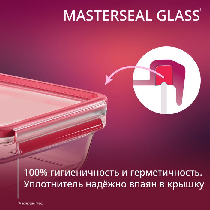 Набор контейнеров Tefal Masterseal Glass 3 предмета N1050910