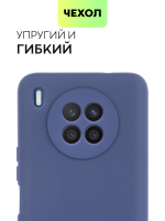 Чехол BROSCORP для Honor 50 Lite;Huawei nova 8i оптом (арт. HW-N8i-COLOURFUL-BLUE)