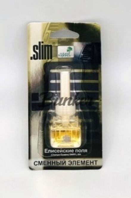Сменный картридж SLIM (елисейские поля), (шт.)