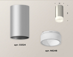 Накладной светильник Ambrella Light XS XS6324041