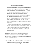 Пижама шелковая с брюками