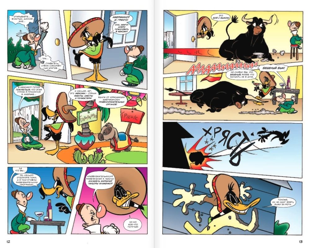 Комикс Looney Tunes: В чём дело, док?