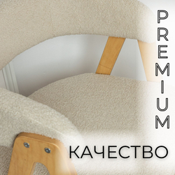 Стул мягкий для кухни TED кресло для дома