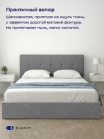 Кровать БайРелакс (велюр, без ПМ)