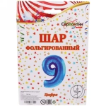 Шар фольгированный 32'/81см «Цифра 9» (синий)