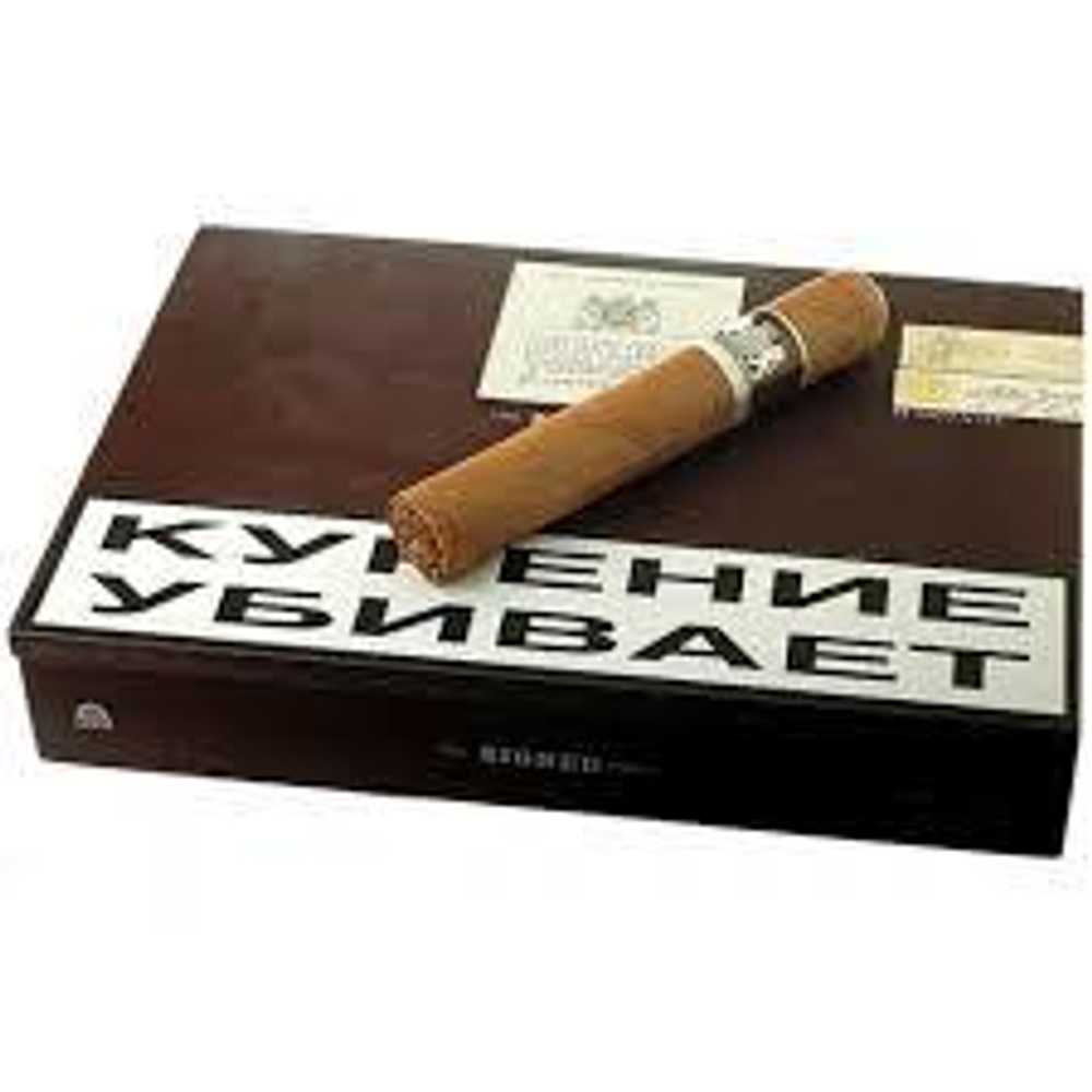 Dunhill SR New Gigante