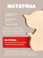 Фигурки для раскрашивания, пасхальный декор котик