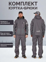 Костюм демисезонный MIRAGE