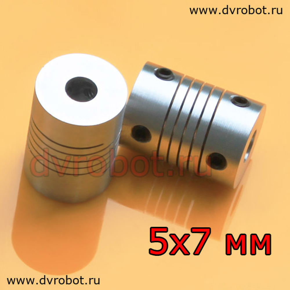 Муфта 5х7 мм