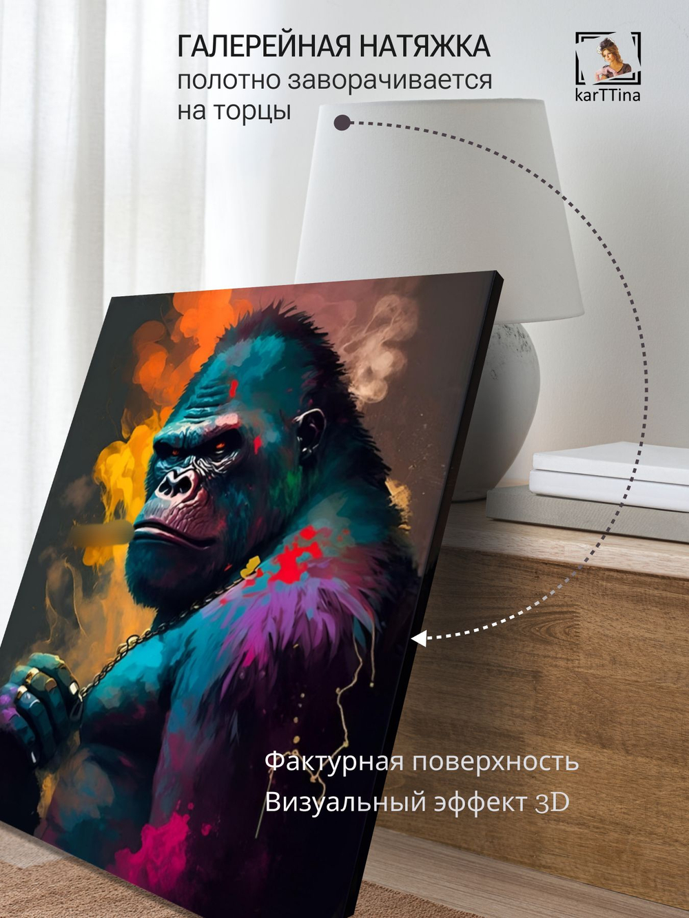 Картина Мудрый меломан на стену 50x70см 1шт.