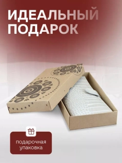 Кошелек женский кожаный