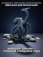 Дизайнерский светильник "Осьминог"