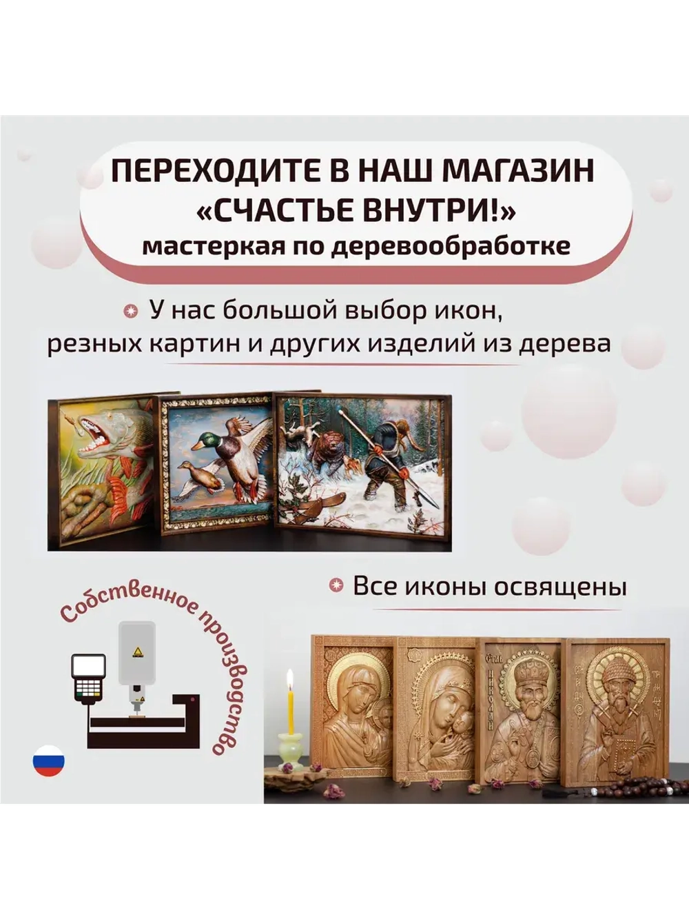 Подсвечник "Бархатная роза"