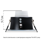 Встраиваемый светильник Arte Lamp HELM A2868PL-1WH