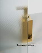 Душевой уголок BelBagno Unique 90х90 UNIQUE-A-2-75/90-P-Cr профиль Хром стекло рифленое