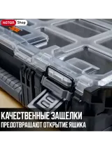 Keter Инструментальная система ROC PRO GEAR ORGANIZER SYSTEM — фото 5