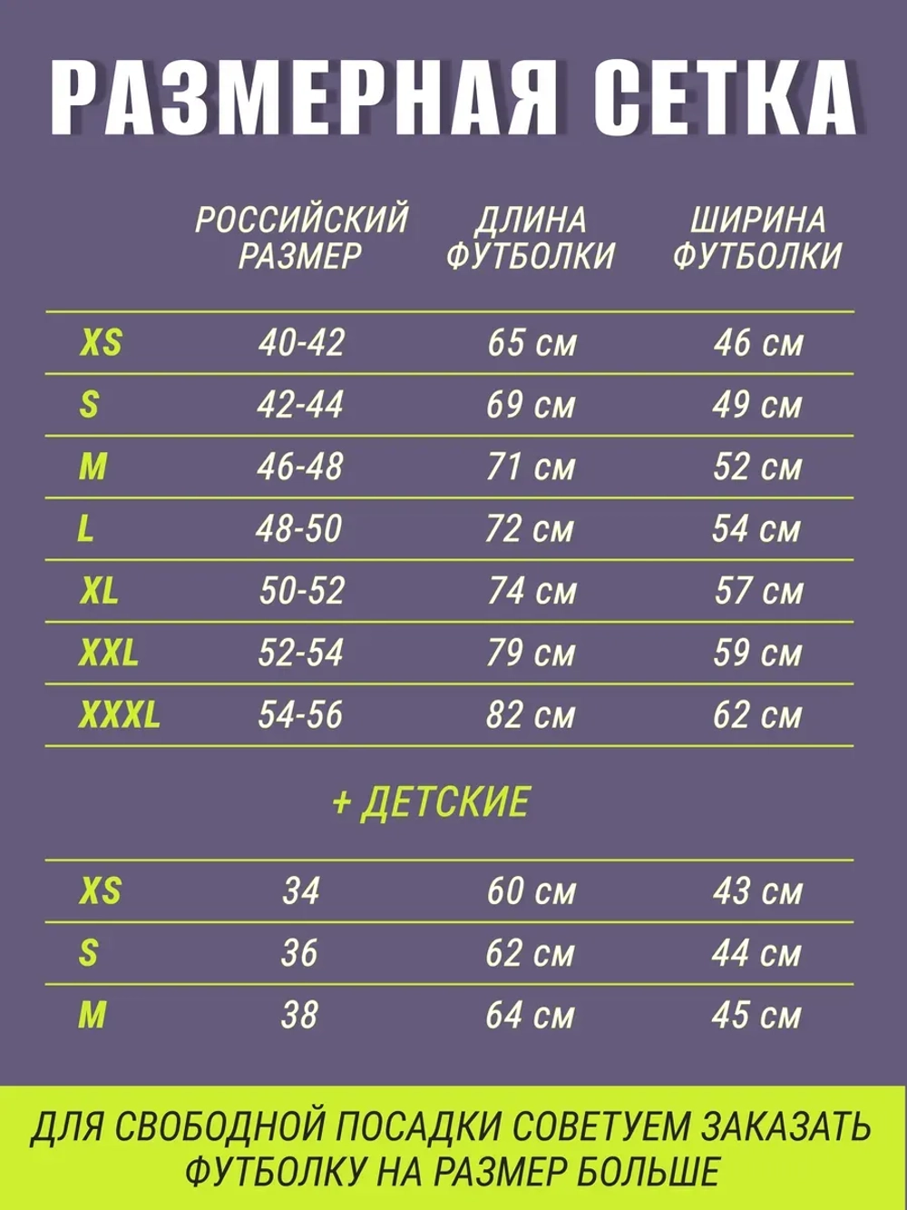 Футболка со своим фото, печать с обеих сторон
