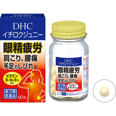DHC Ichirokujuni – мощная поддержка нервной системы и мышц.