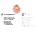Розовый вакуум-волновой клиторальный стимулятор с вибрацией Irresistible Invincible Pink IRR003PNK