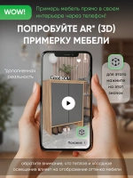 Тумба деревянная в прихожую, с дверками и полками